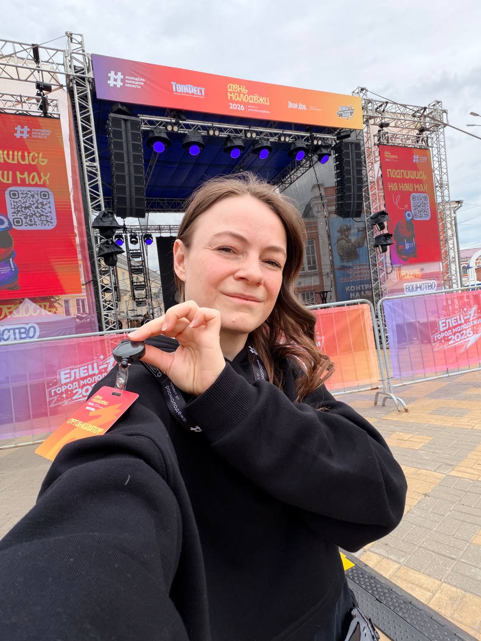 Нина Трусова